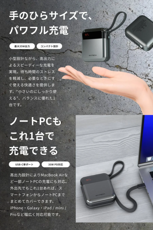 Charges Notebook PCs