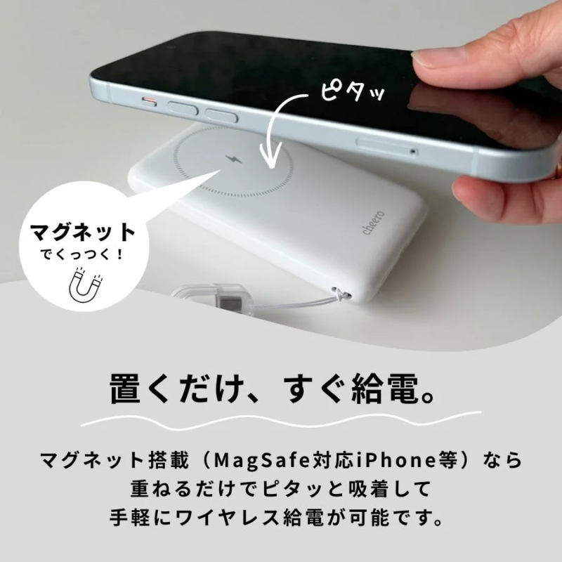 Wireless Charging