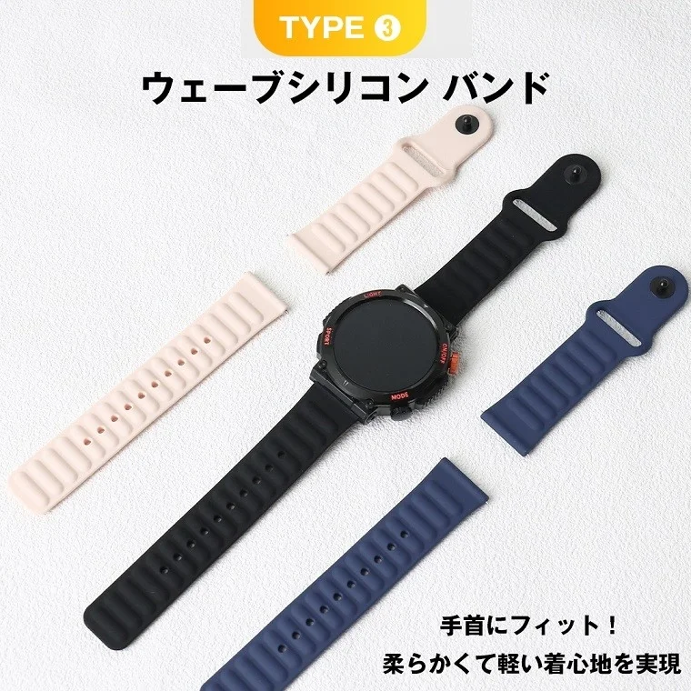Wave design silicone smartwatch bands