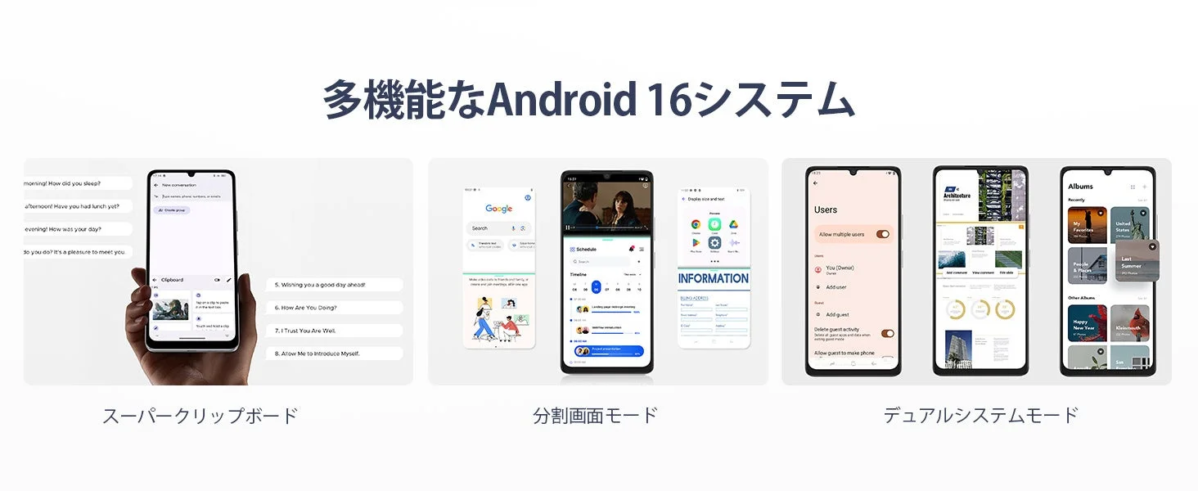 Android 16 System Features