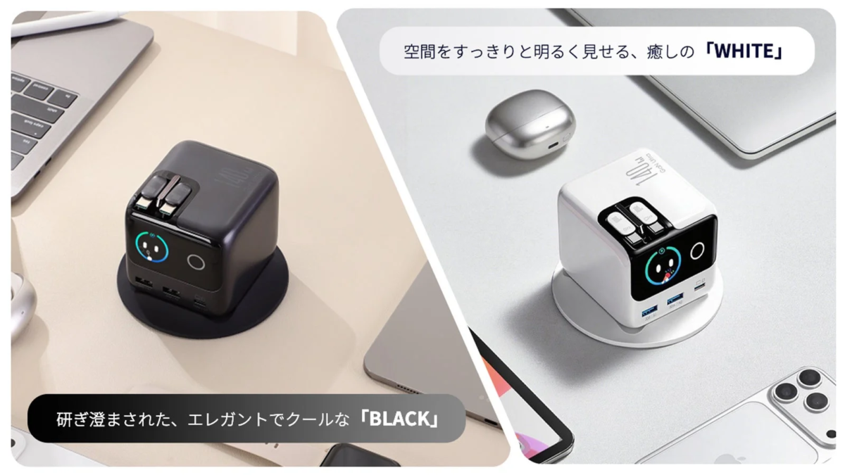 Black and white multi-port chargers on a desk
