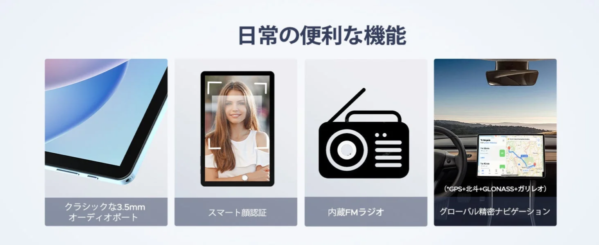 Convenient Daily Features including Navigation