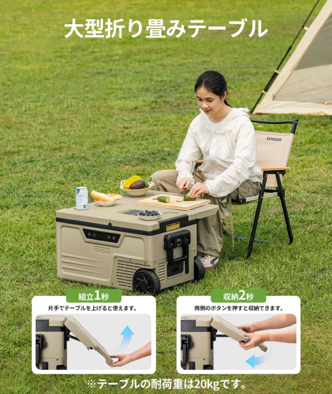 Foldable Table