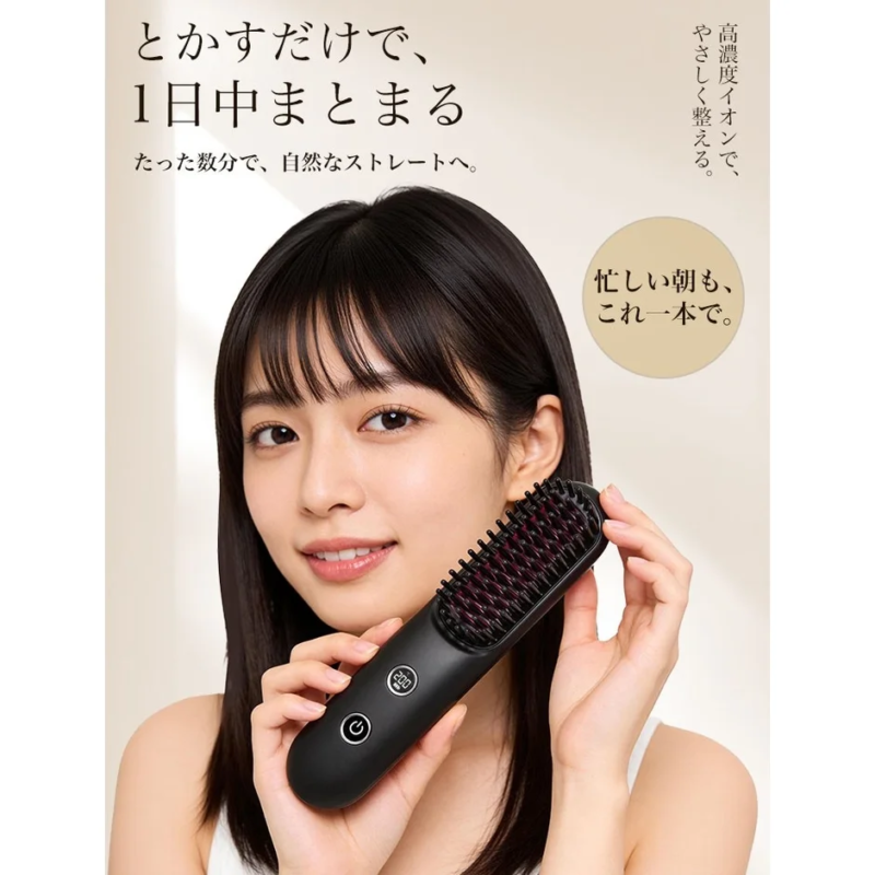 Styling with Cordless Hair Iron Brush