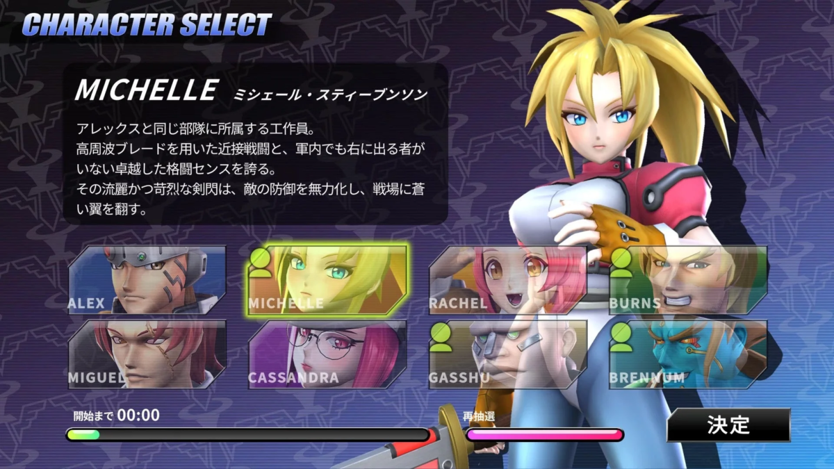 Hard Edge - War Zone Character Select