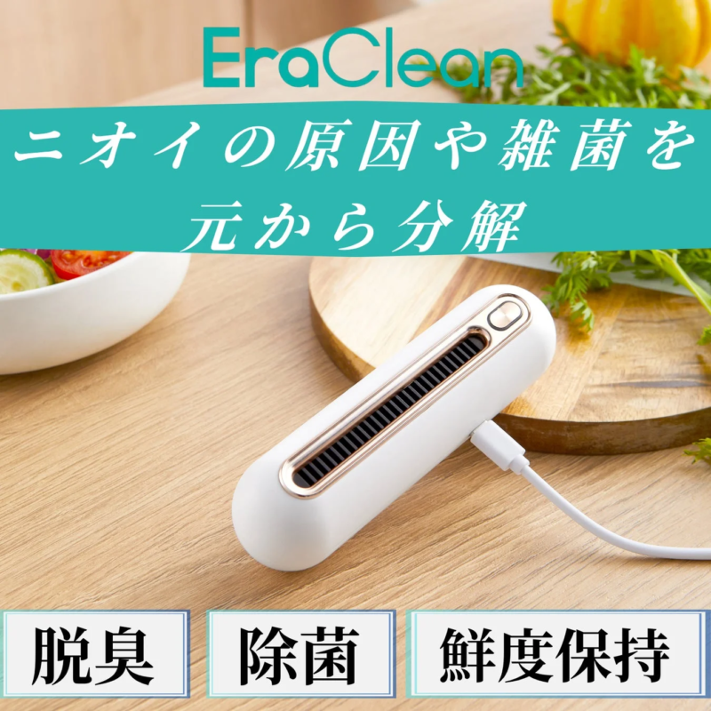 EraClean for Odor, Bacteria, Freshness