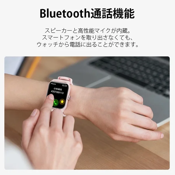 Bluetooth Call Function
