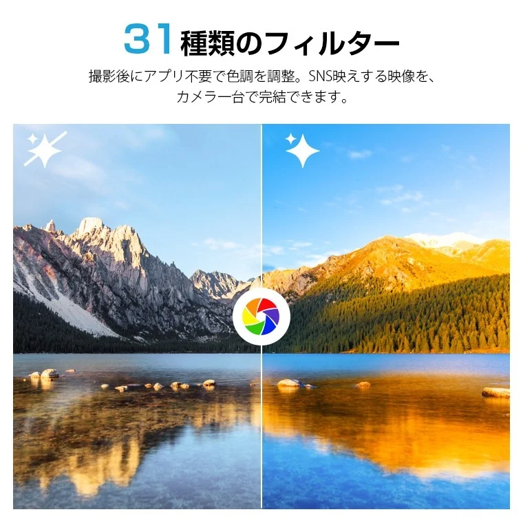 A split image showing a natural landscape on the left and a filtered version on the right