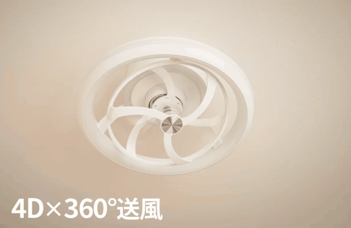 4D x 360° Airflow