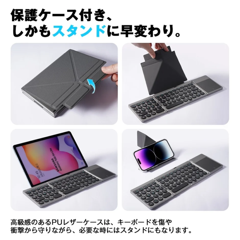 KF86 MAX Case as Stand