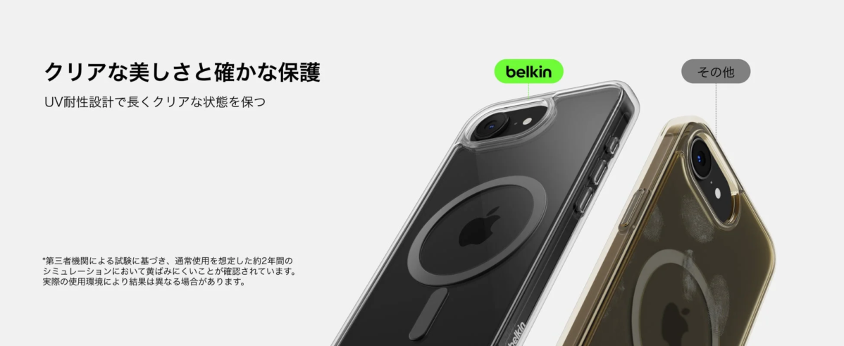 Belkin iPhone clear case with UV resistance