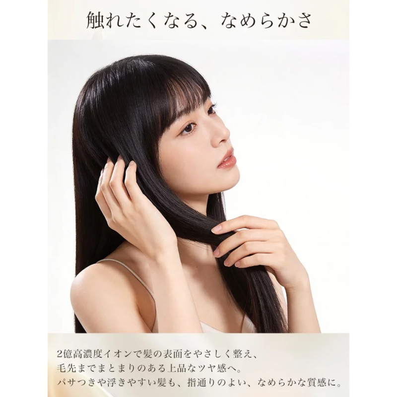 Smooth Hair with Negative Ions