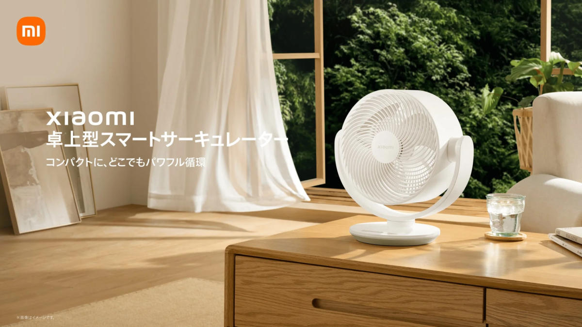 Desktop circulator on a wooden table