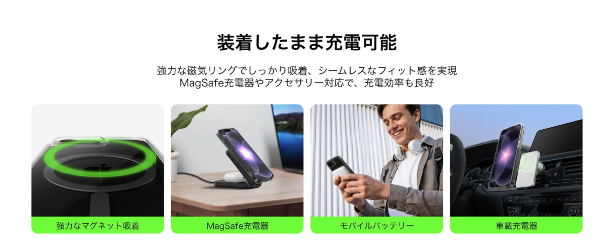 MagSafe charging with strong magnetic attachment