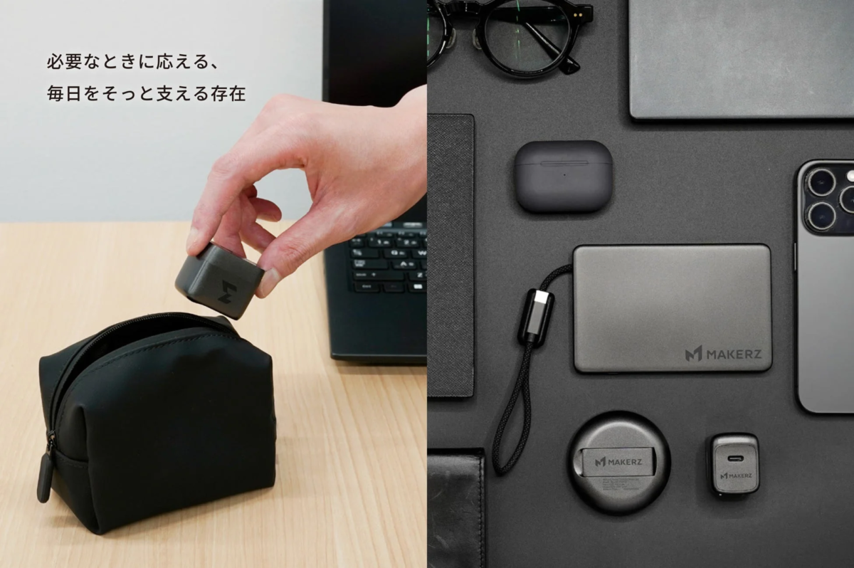 MAKERZ gadgets