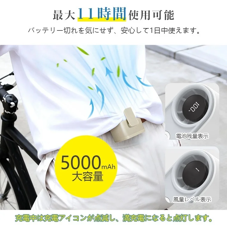 Long-Lasting Battery Portable Fan