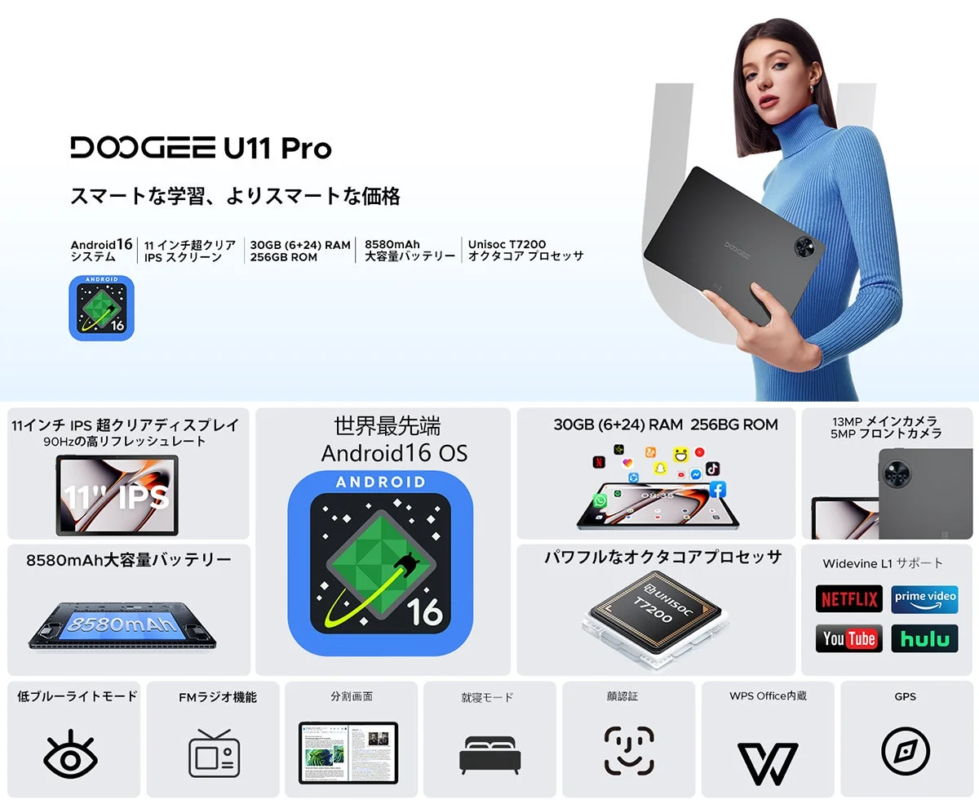 DOOGEE U11PRO Features