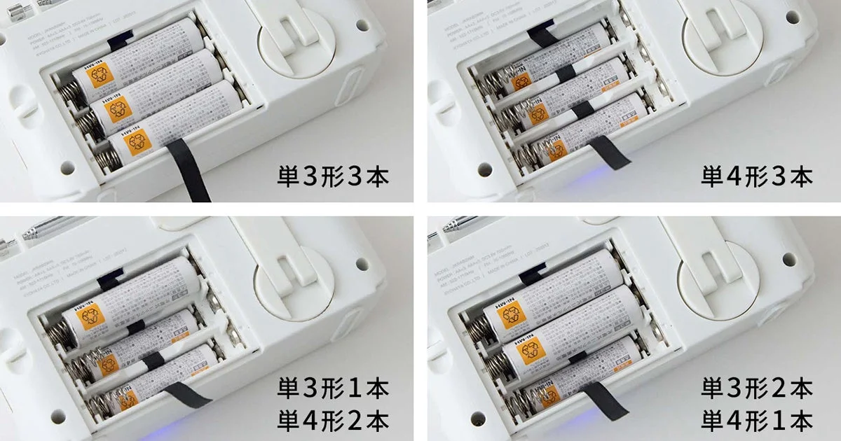 AA/AAA battery combinations