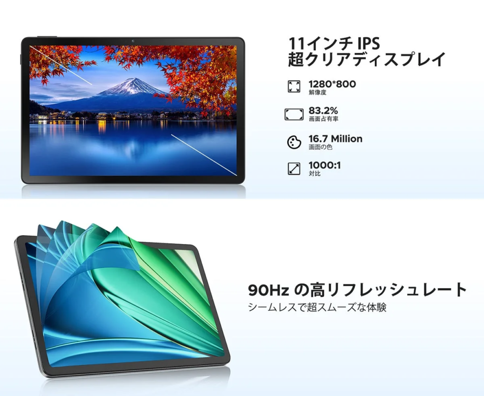 DOOGEE U11PRO 11-inch 90Hz Display