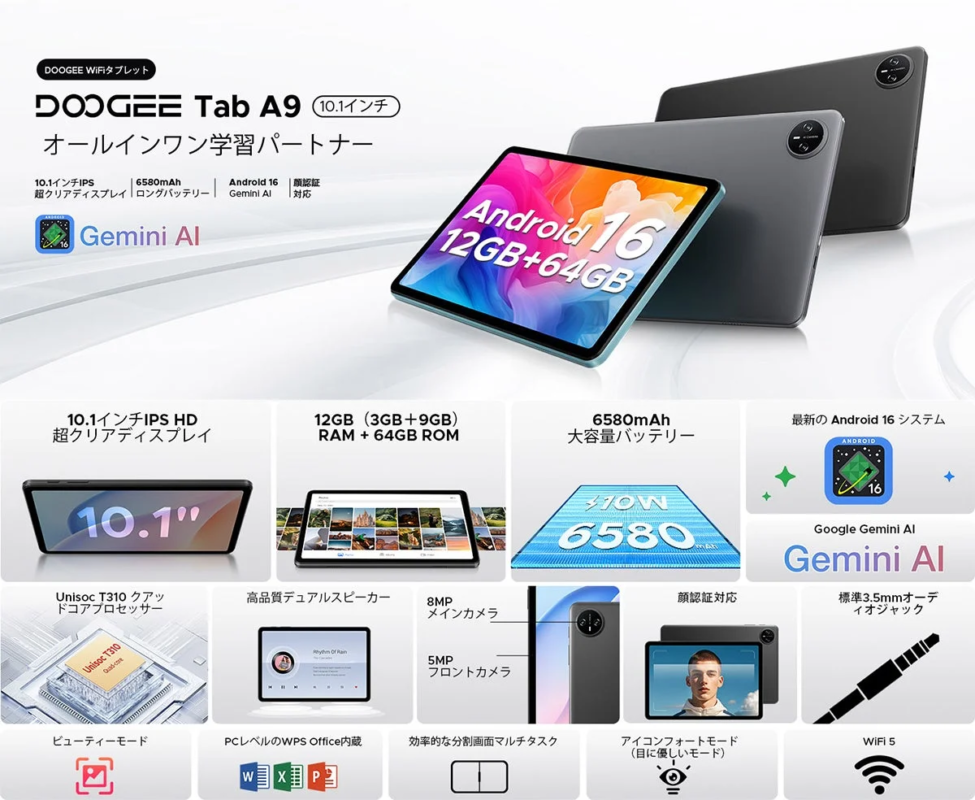 DOOGEE Tab A9 All-in-One Learning Partner