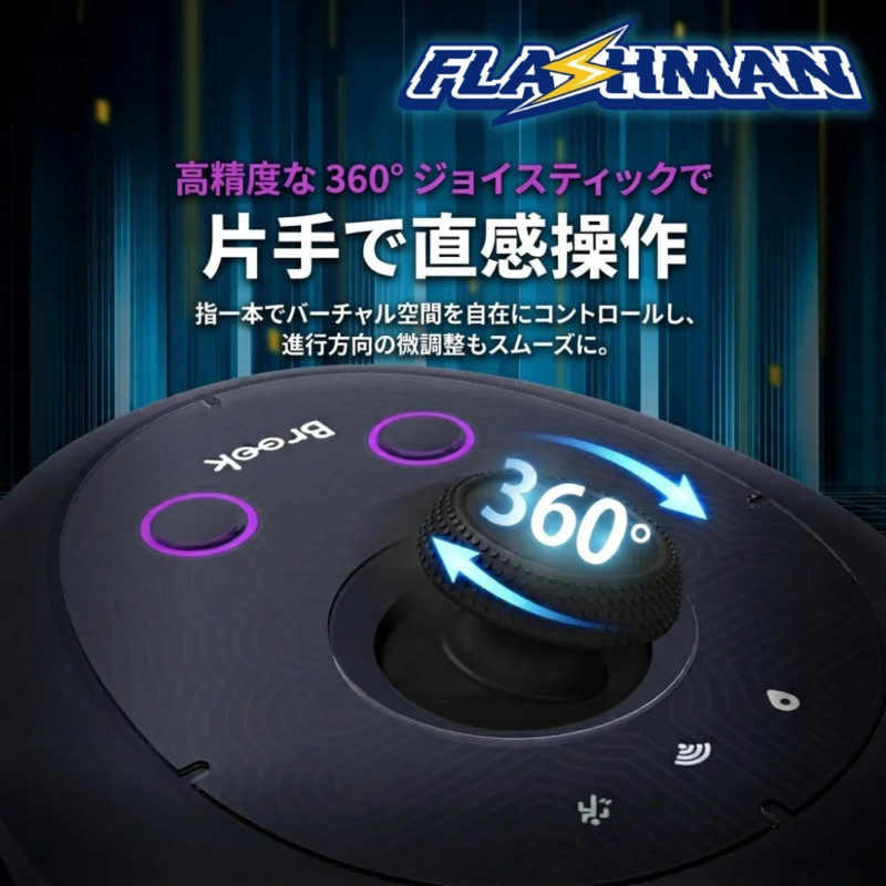Flashman 360 Joystick