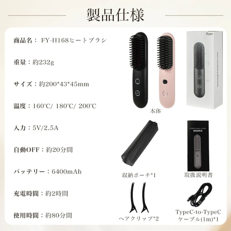 Product Specifications