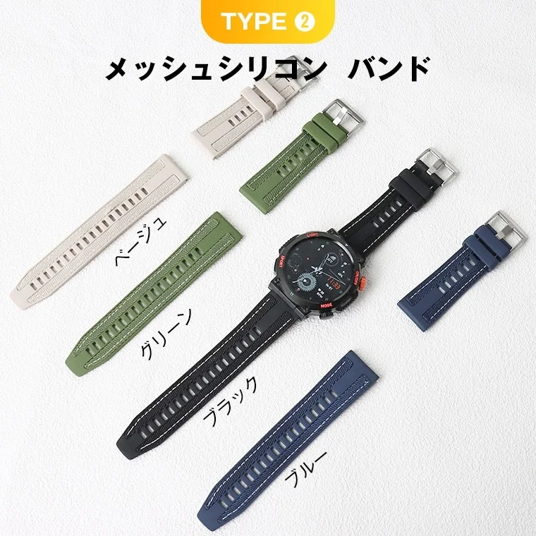 Mesh silicone bands for smartwatches in various colors