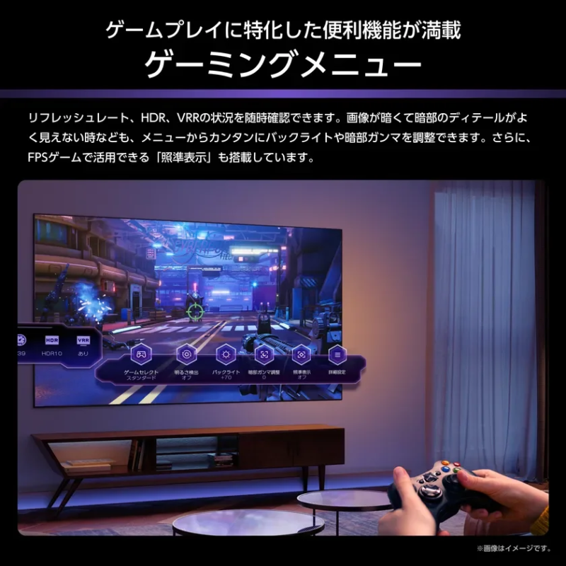 Gaming Menu