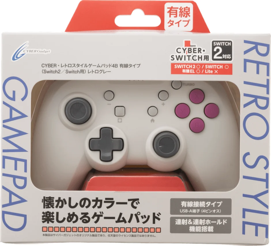 Retro Gray Packaging