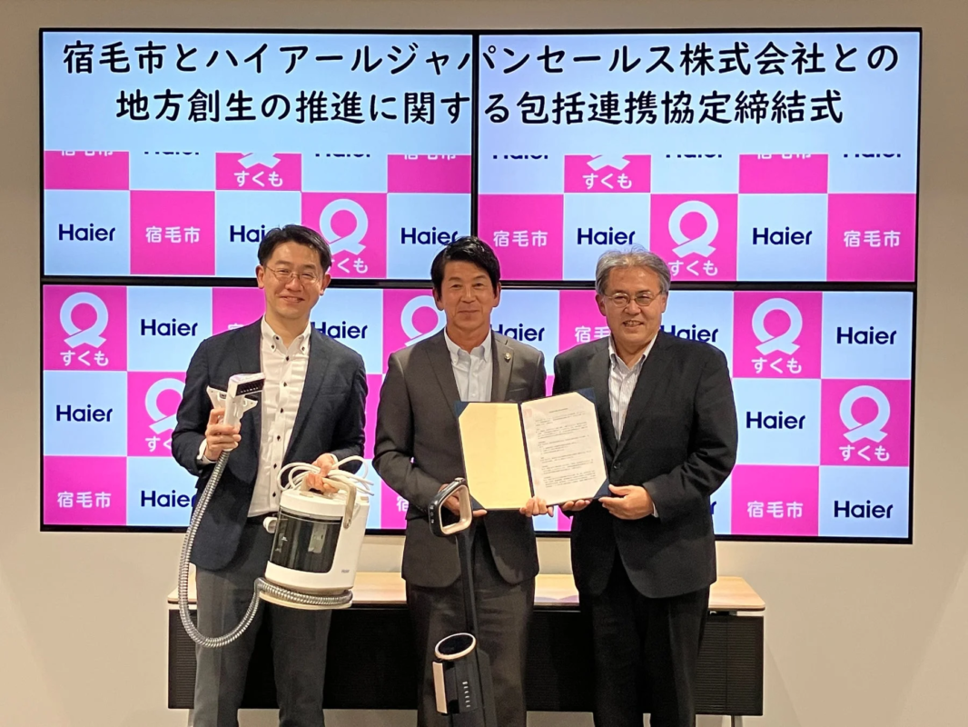 Signing Ceremony