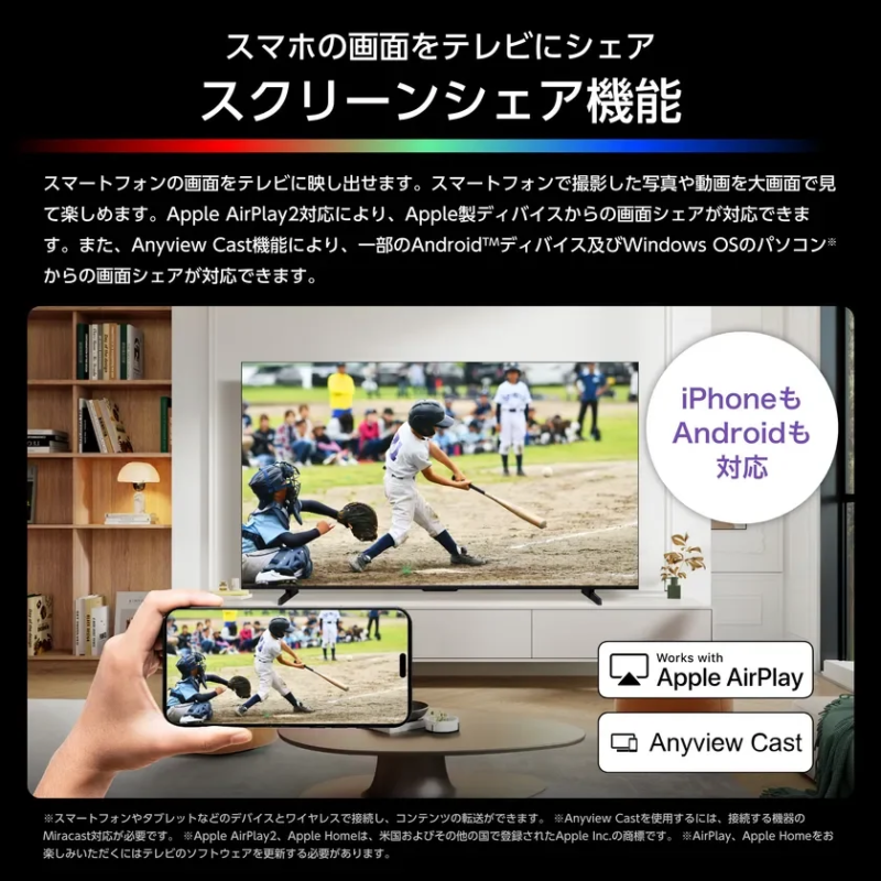 Screen Share Function