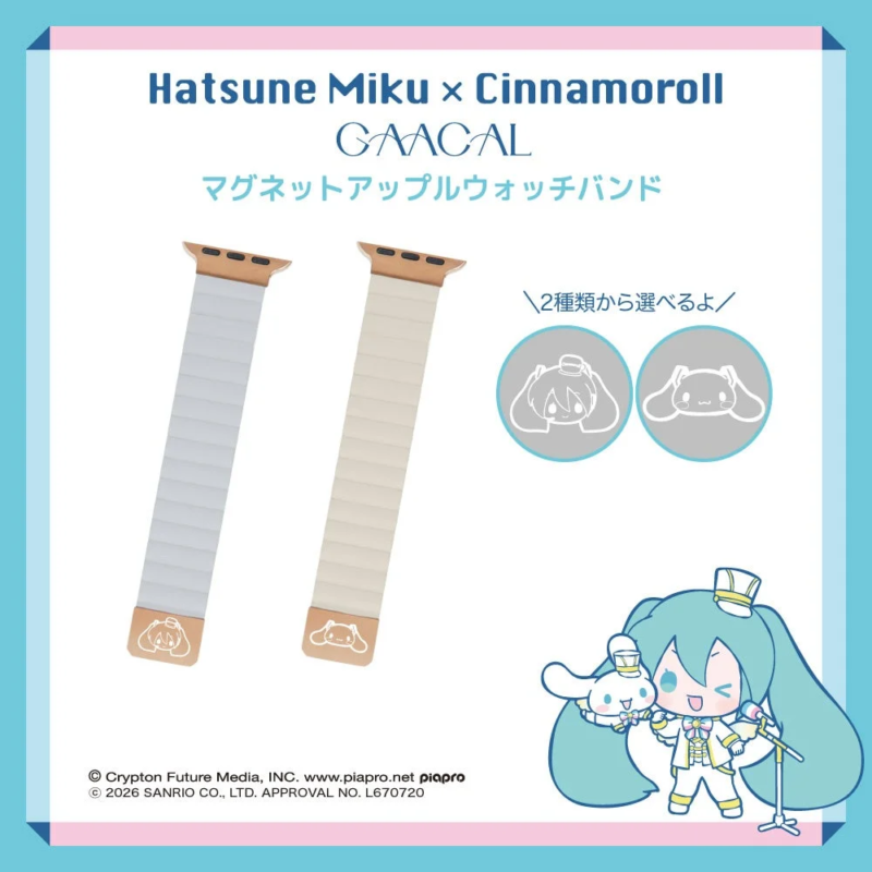 Hatsune Miku x Cinnamoroll Engraved Magnetic Apple Watch Band