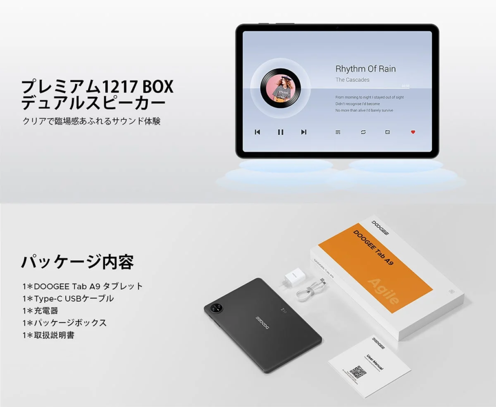 DOOGEE Tab A9 Package Contents