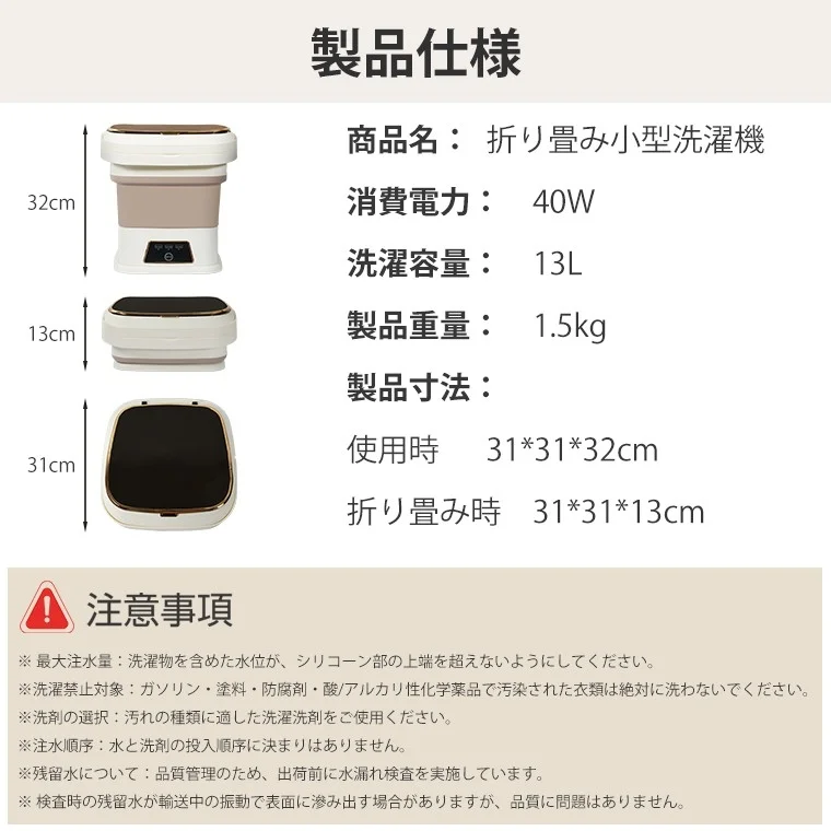 Product Specifications