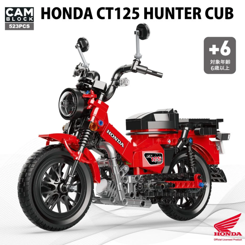 Honda CT125 Hunter Cub red block model box