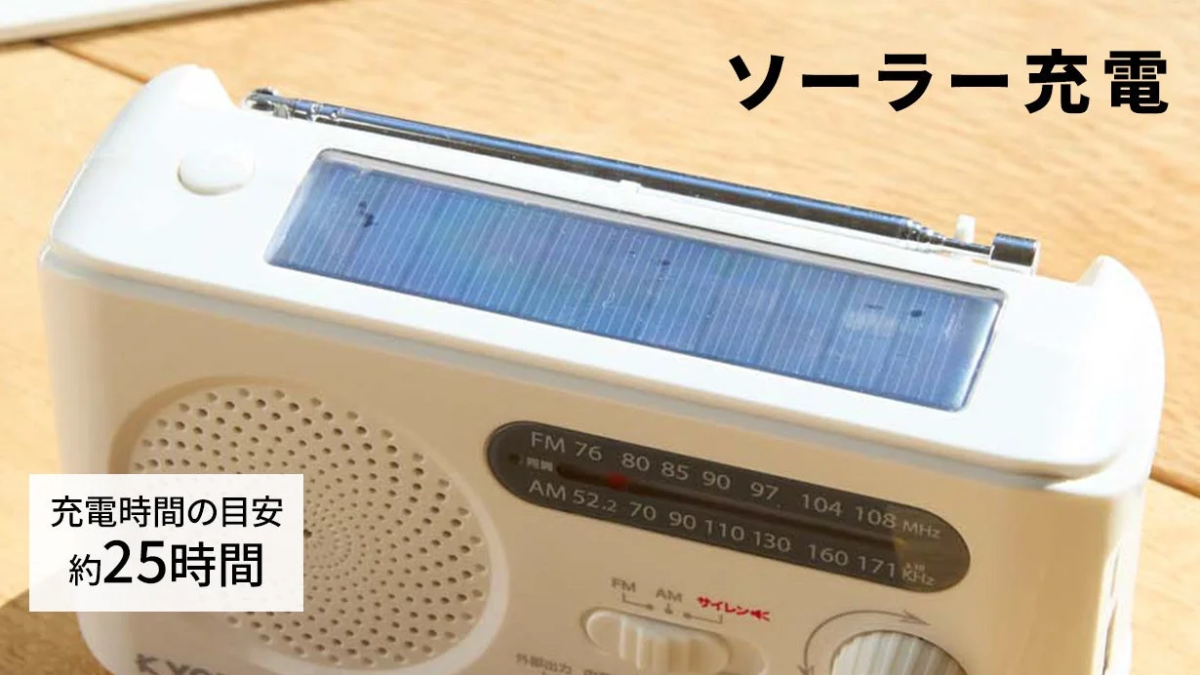 Solar charging