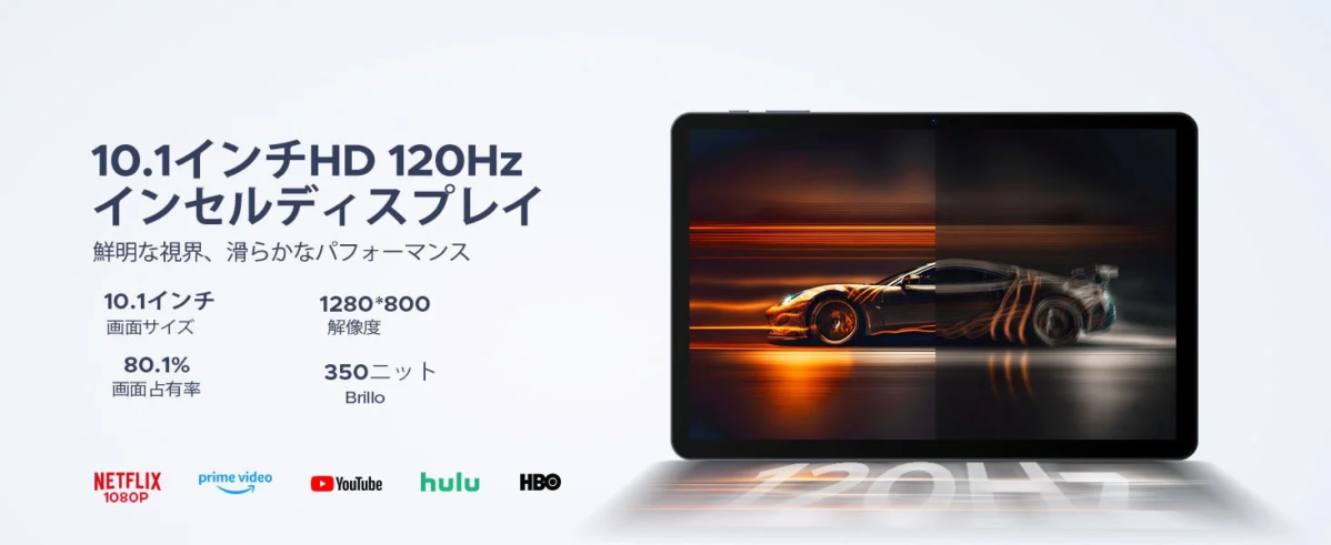 10.1-inch HD 120Hz In-cell Display