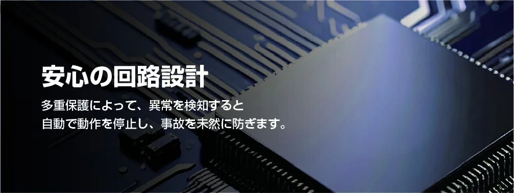 Multi-protection circuit design