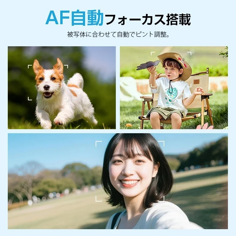 A dog, child, and woman in separate frames demonstrating the AF autofocus feature