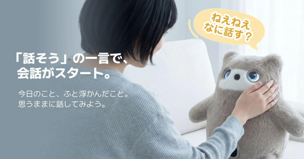 Woman interacting with KATA Friends