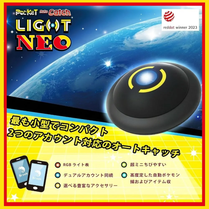 Pocket Auto Catch LIGHT NEO - Red Dot Winner 2023