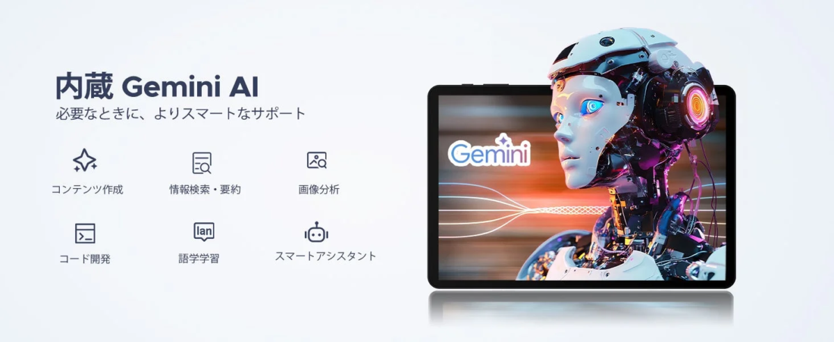 Built-in Gemini AI Features