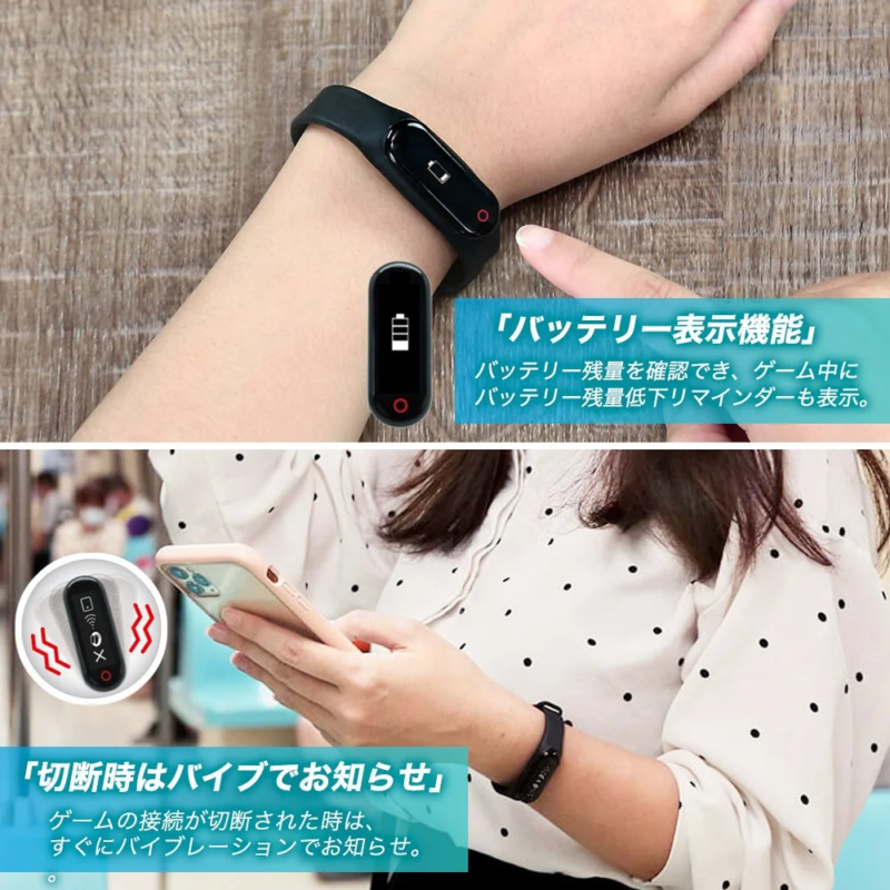 Battery and vibration features