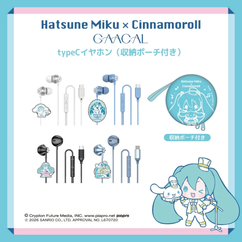Hatsune Miku x Cinnamoroll Type-C Wired Earphones