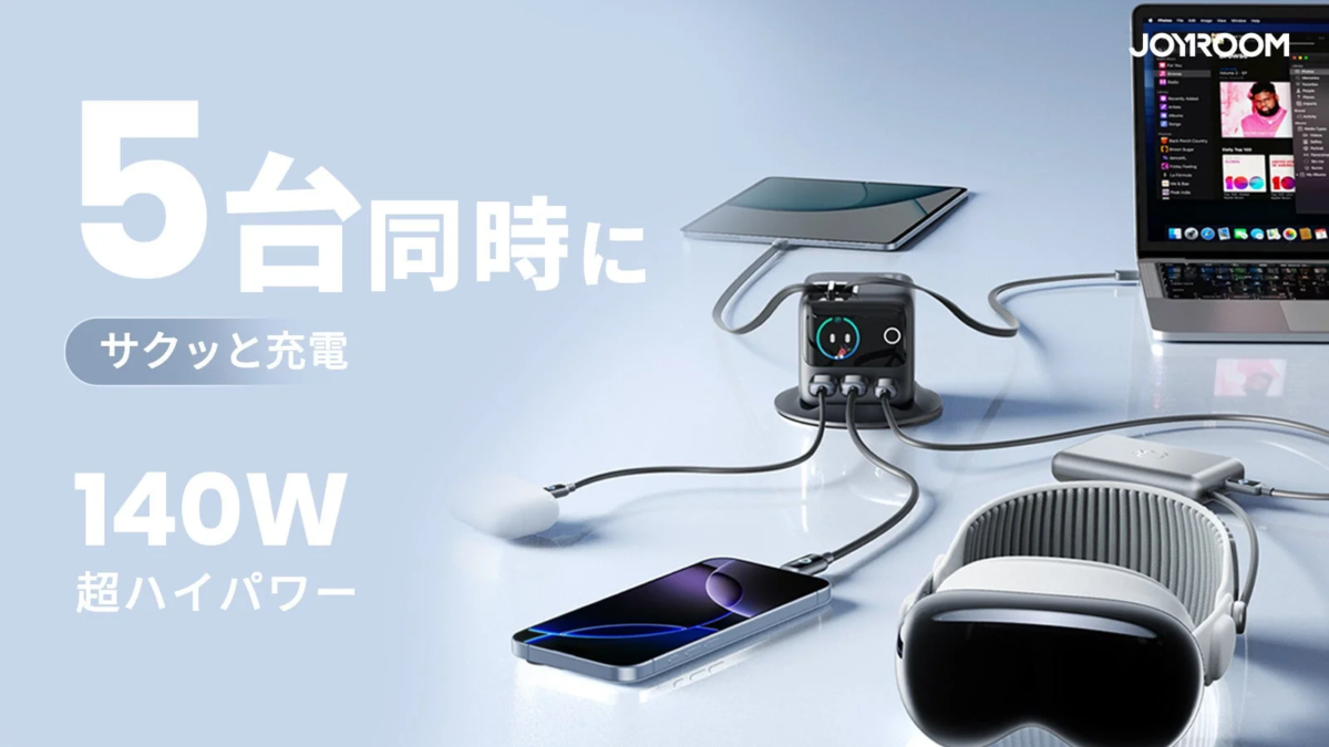 5 devices charged simultaneously with 140W ultra-high power