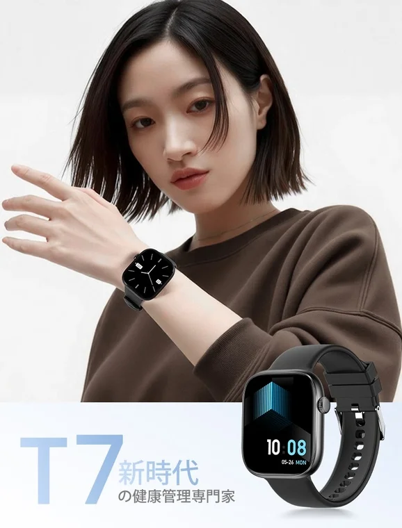 Woman wearing T7 Smartwatch