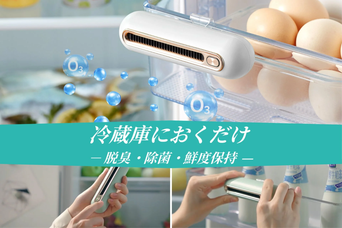 EraClean in a refrigerator