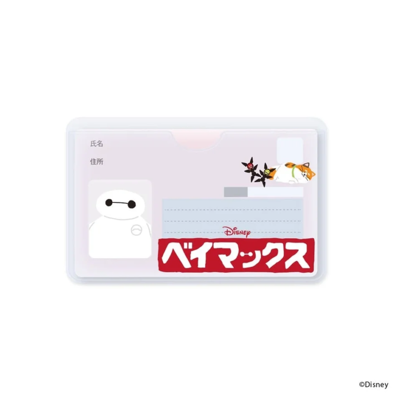Baymax Card Case