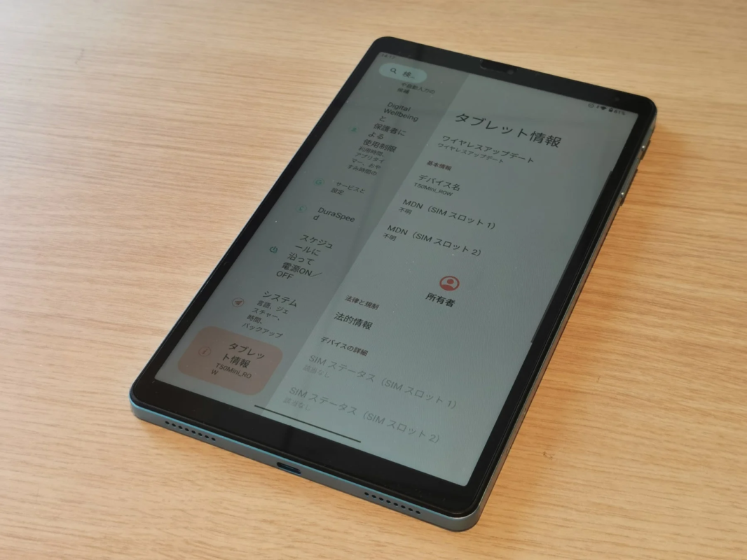 Teclast T50Mini settings screen