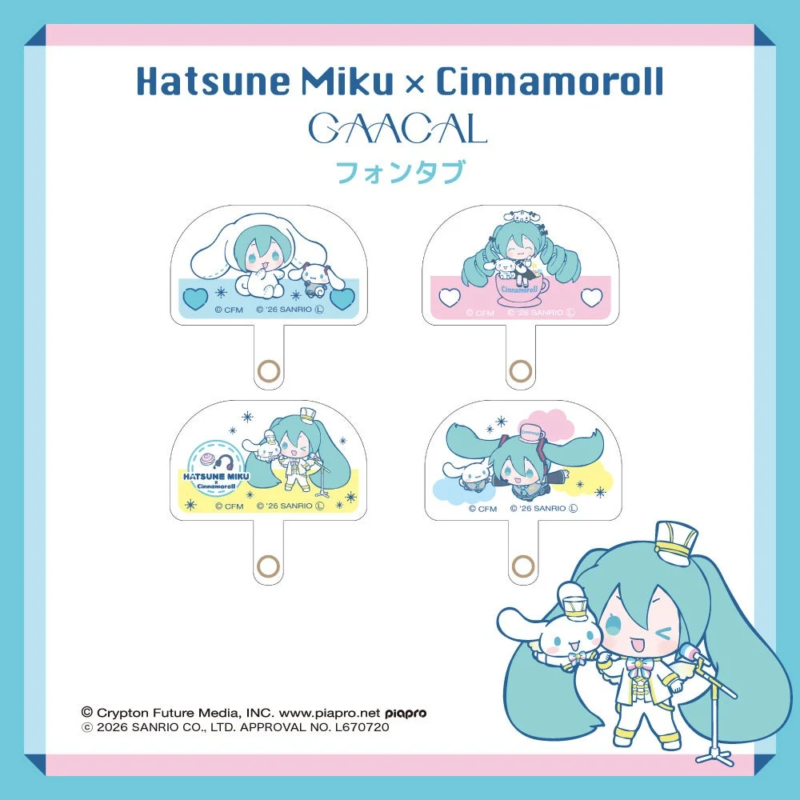Hatsune Miku x Cinnamoroll Phone Tab